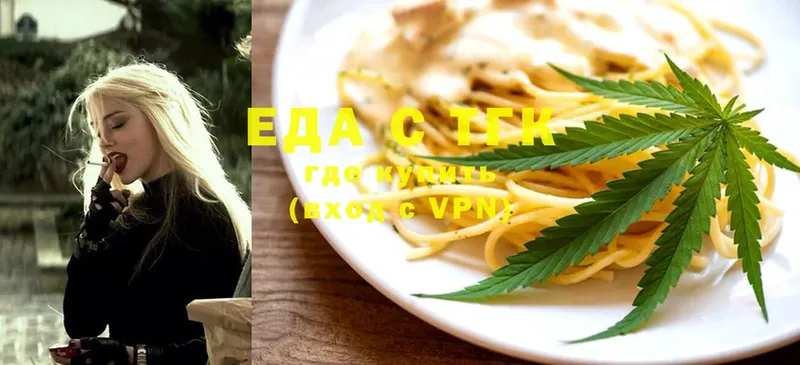 Cannafood марихуана  Ревда 