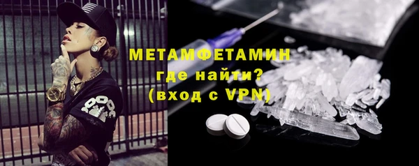 COCAINE Верхний Тагил