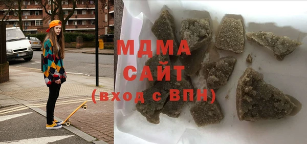 mdma Бородино